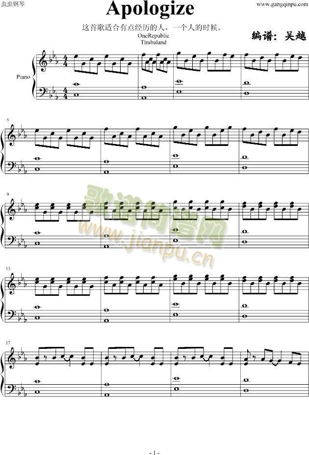 Apologize(����V)1