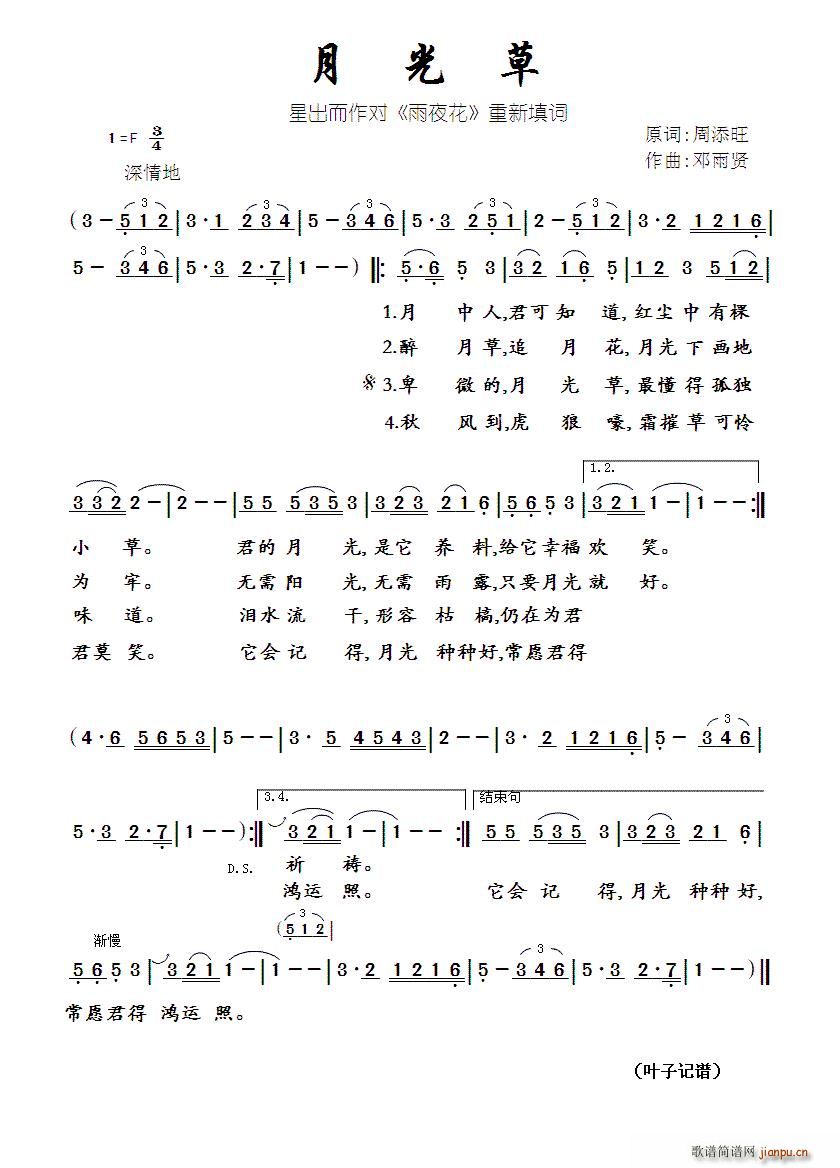 �¹��(���ָ��V)1