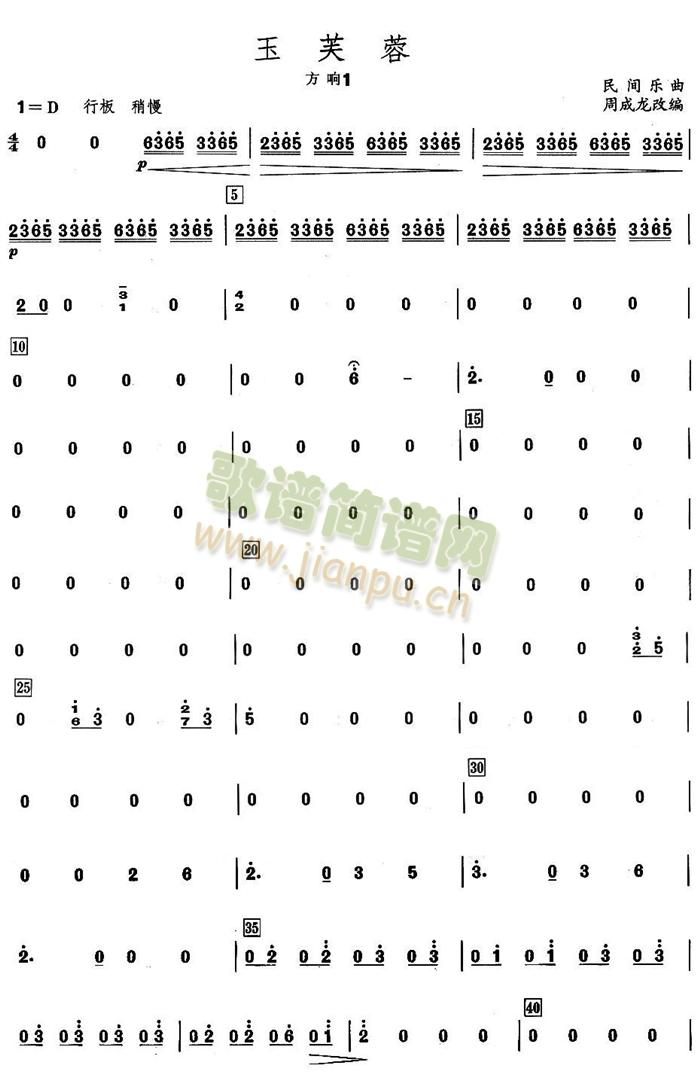 ��ܽ��֮��푷��V(���V)1