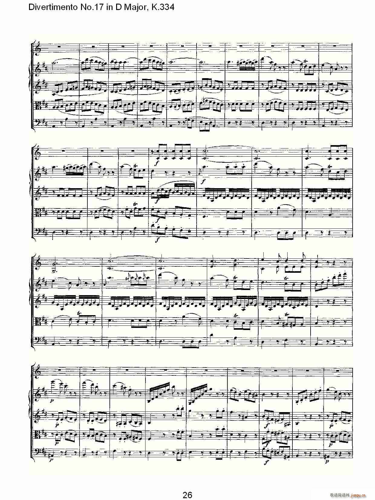 Divertimento No.17 in D Major, K.334(ʮ�ּ�����)27