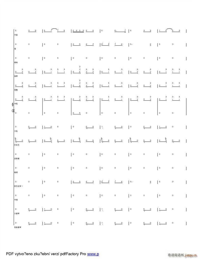 �옷(l�� )��ɽ���� �ĸ��_(k��i)��֮���ӂ��Ŀ옷(l�� )����(���V)6