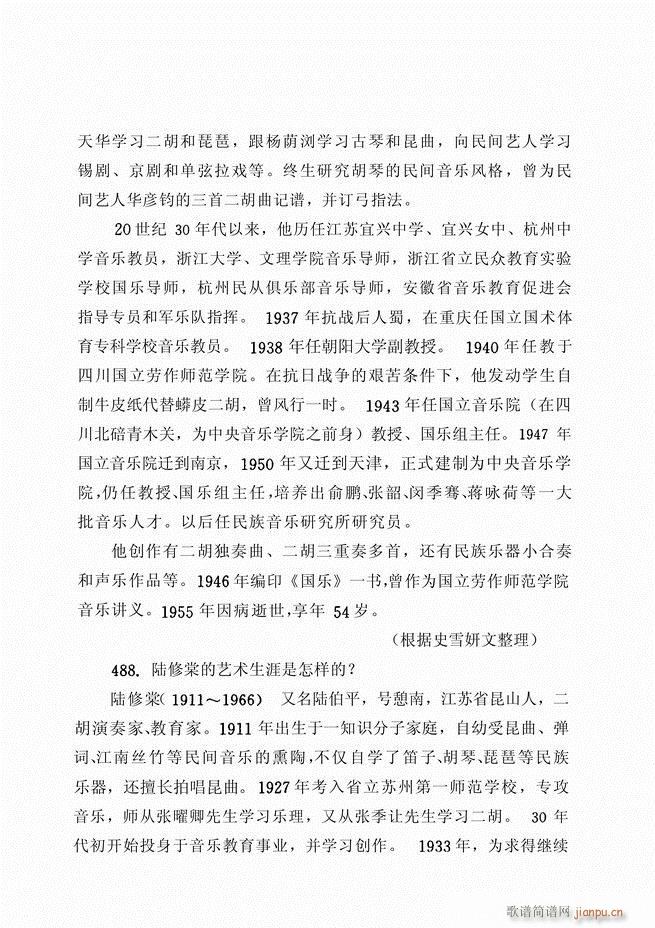 ������ˇ֪�R500��(w��n) 181 262(�����V)65