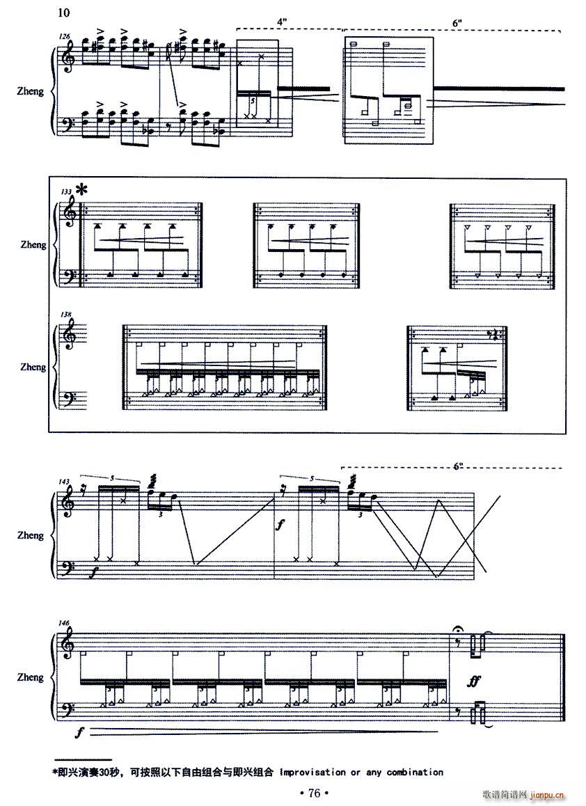 ���ۑ�(�Ź~�P���V)9