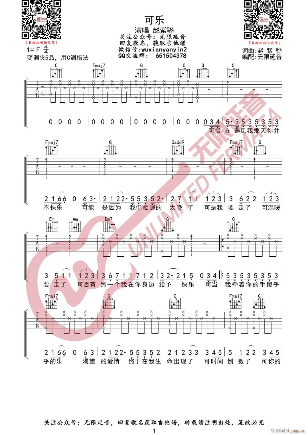 �ɘ�(l�� ) C�{ָ������(�����V)1