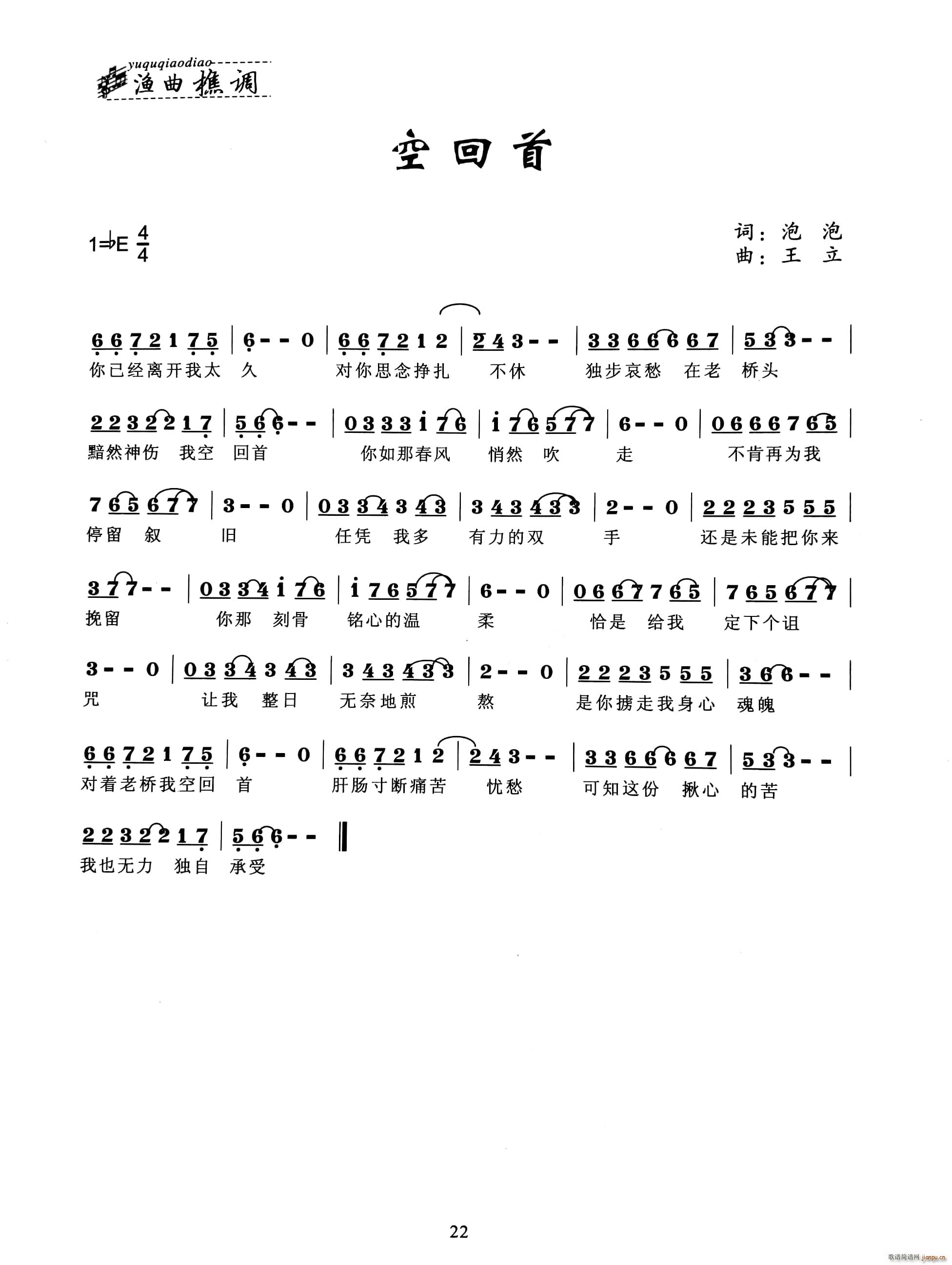 �ջ���(���ָ��V)1