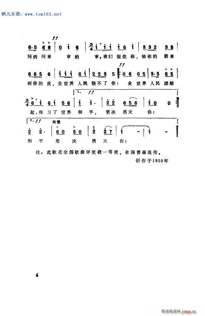 ����Ҫ��ƽ ���mӢ Ů��������(ʮ�ּ�����)6