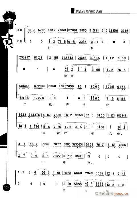 ����݋101-120(�������V)6