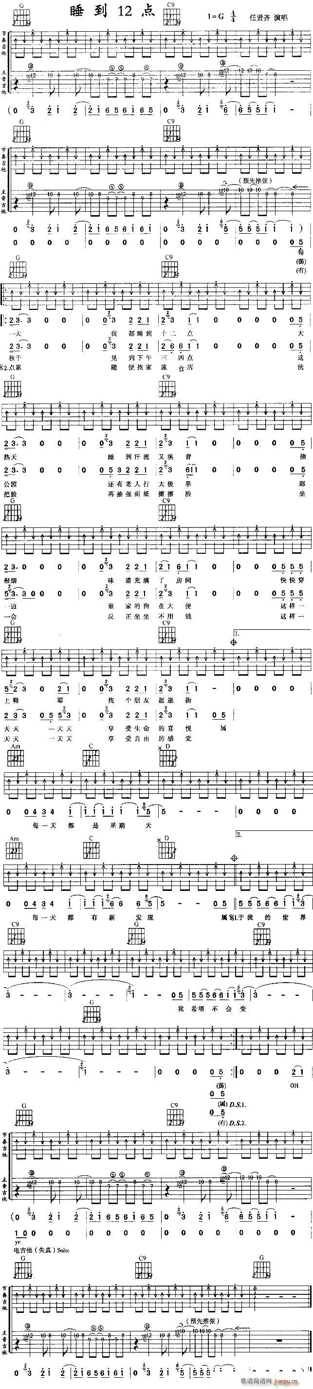 ˯��12�c(di��n)����(�����V)1