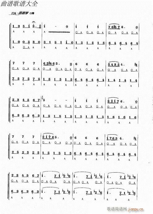 ���ҌW(xu��)����121-140(�����V)6