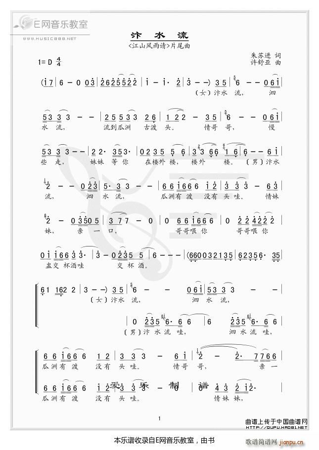 ��ˮ�� ��ɽ�L(f��ng)���� Ƭβ��(ʮ�ּ�����)1