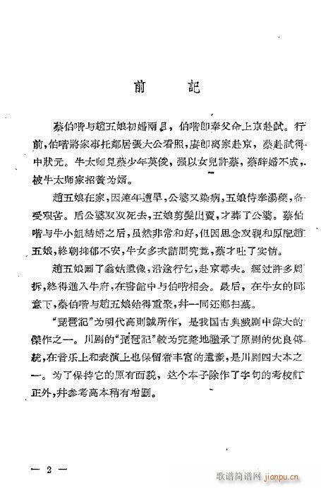 ����ӛ(�����V)3