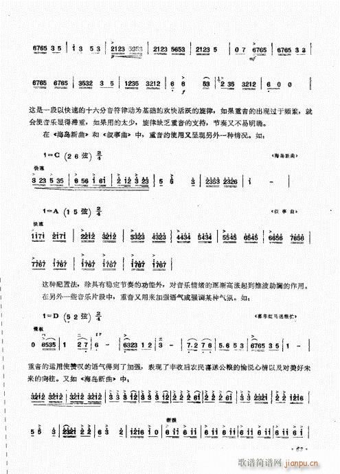 �������ˇ�g(sh��)61-80(ʮ�ּ�����)3