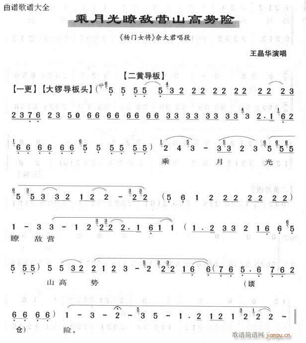 ���¹��Ĕ��I(y��ng)ɽ�߄��U-����(�������V)1