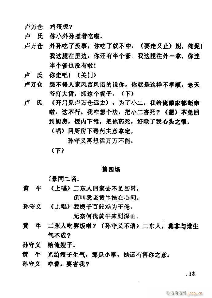 ԥ�� �Sţ�ּ�(ԥ�����V)13