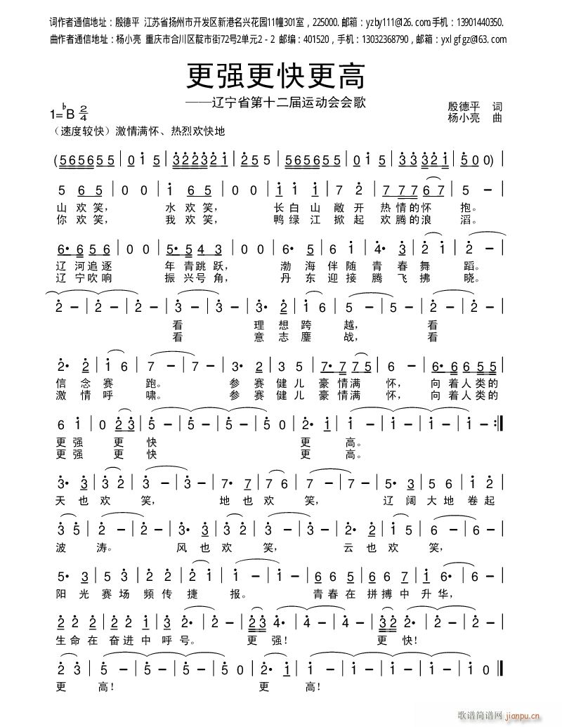 ����������� �|��ʡ��ʮ�����\��(d��ng)��(hu�� )��(hu�� )��(ʮ�ּ�����)1