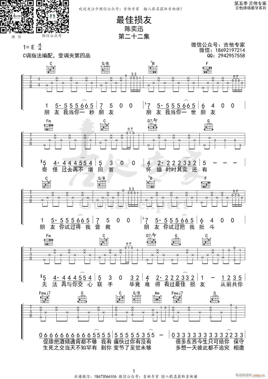 ��ѓp�� C�{ԭ�澎��(�����V)1