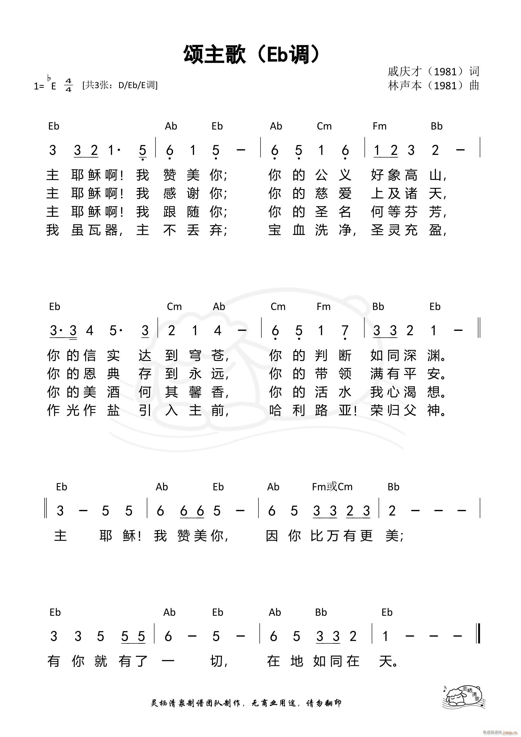 ����� Eb�{(���ָ��V)1