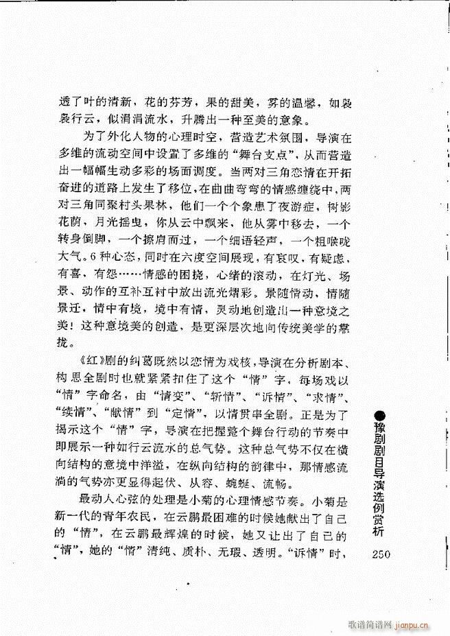 ԥ���팧��ˇ�g(sh��)241 264(ԥ�����V)10