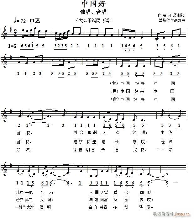 �V�|��Դɽ�� �Ї���(ʮ�ּ�����)1