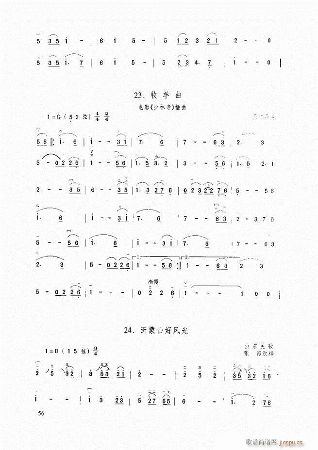 �������A�̳� �������A�̳� ��ӆ��Ŀ�1 60(�����V)67