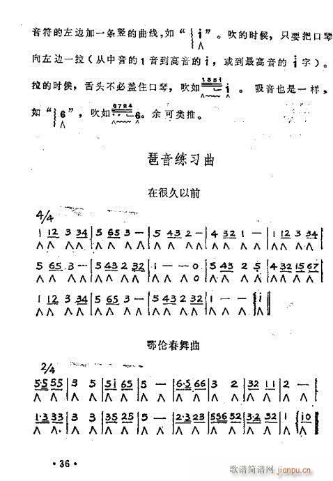 ���ٴ��෨31-50�(y��)(�����V)6