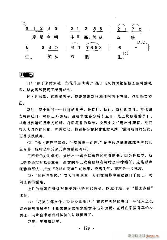 �����(���ָ��V)5