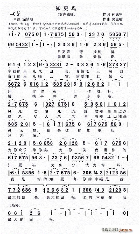 ֪���B(ni��o)(���ָ��V)1