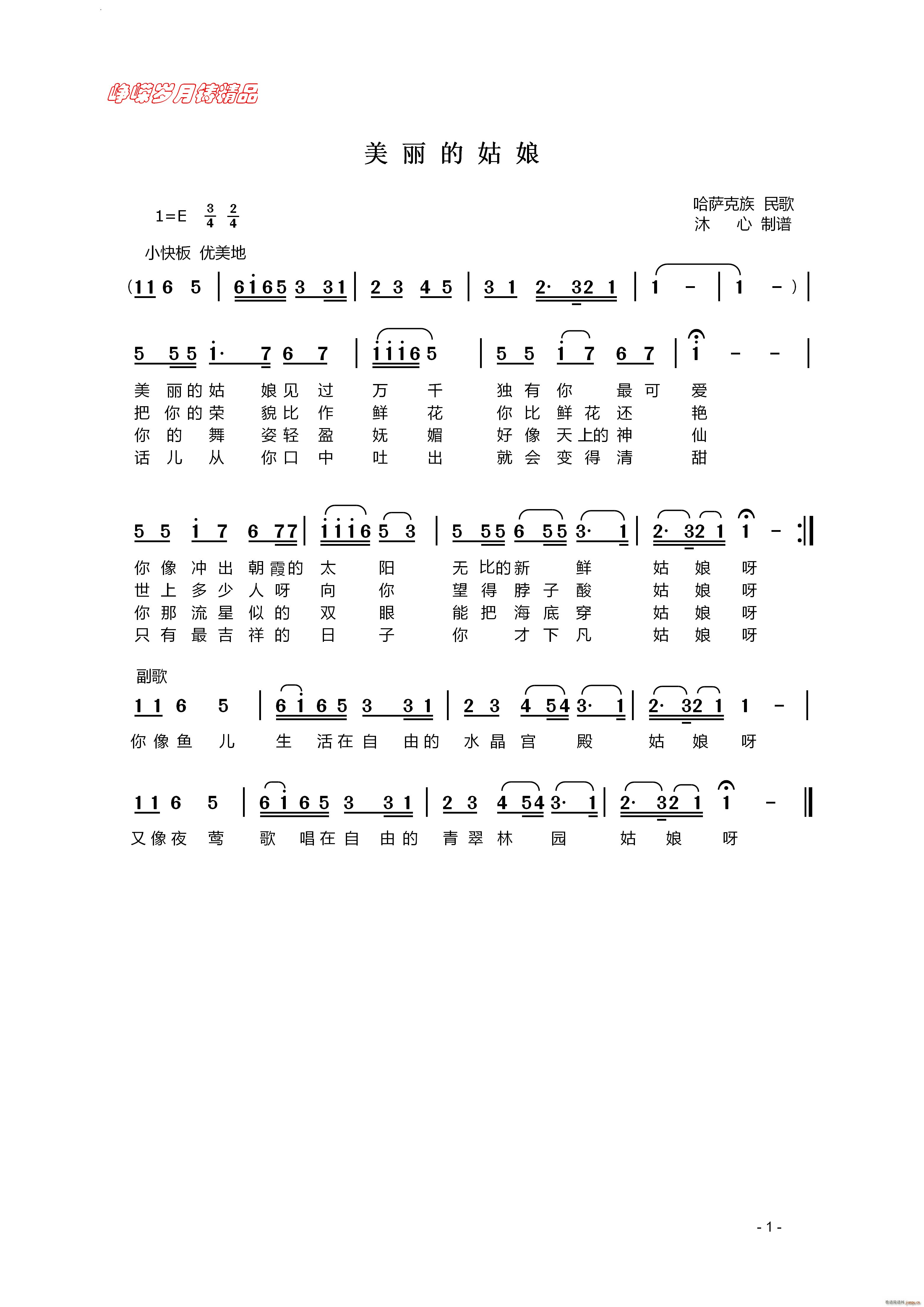 �����Ĺ�����_�������(ʮ�ּ�����)1