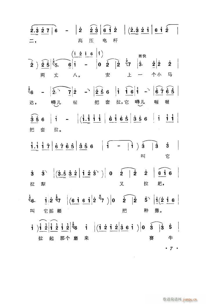 ���ݵ�����f�� ԥ�� ���p�p �x��(ԥ�����V)6