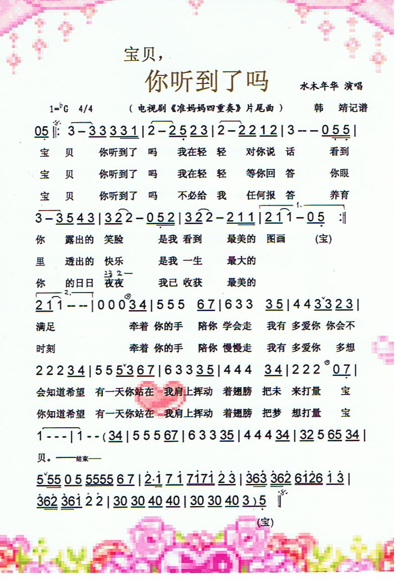 ��ؐ�� (t��ng)���ˆ�Ƭβ�������V��(ʮ�ּ�����)1