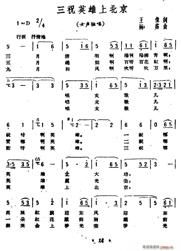 ��ףӢ���ϱ���(���ָ��V)1