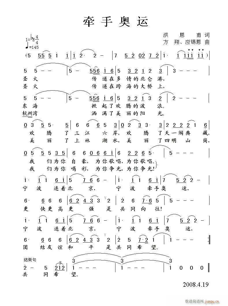 ���֊W�\(���ָ��V)1