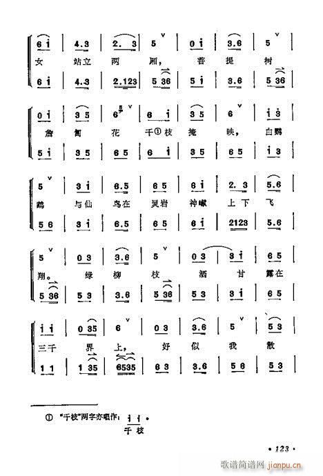 ÷�m����ǻ�x��121-140(�������V)3