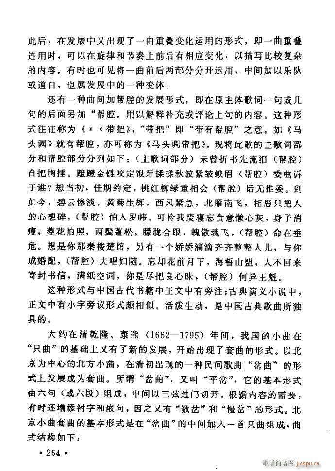 �x�V�質ˇ�g(sh��) ����ļ����c����241 288(ʮ�ּ�����)24