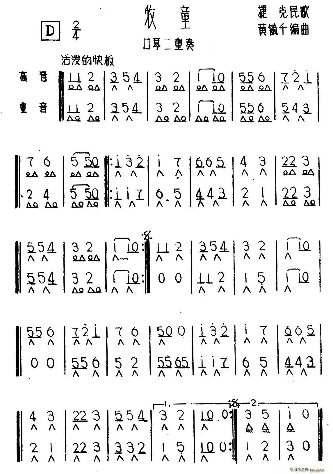 ��ͯ ������(�����V)1