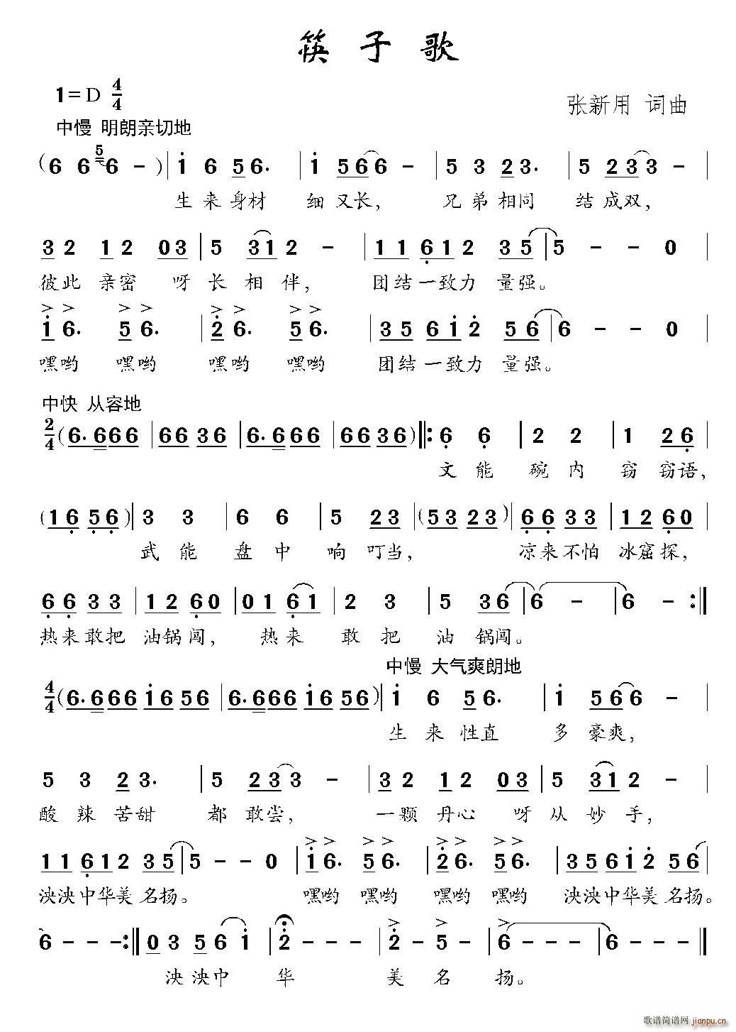 ���Ӹ�(���ָ��V)1