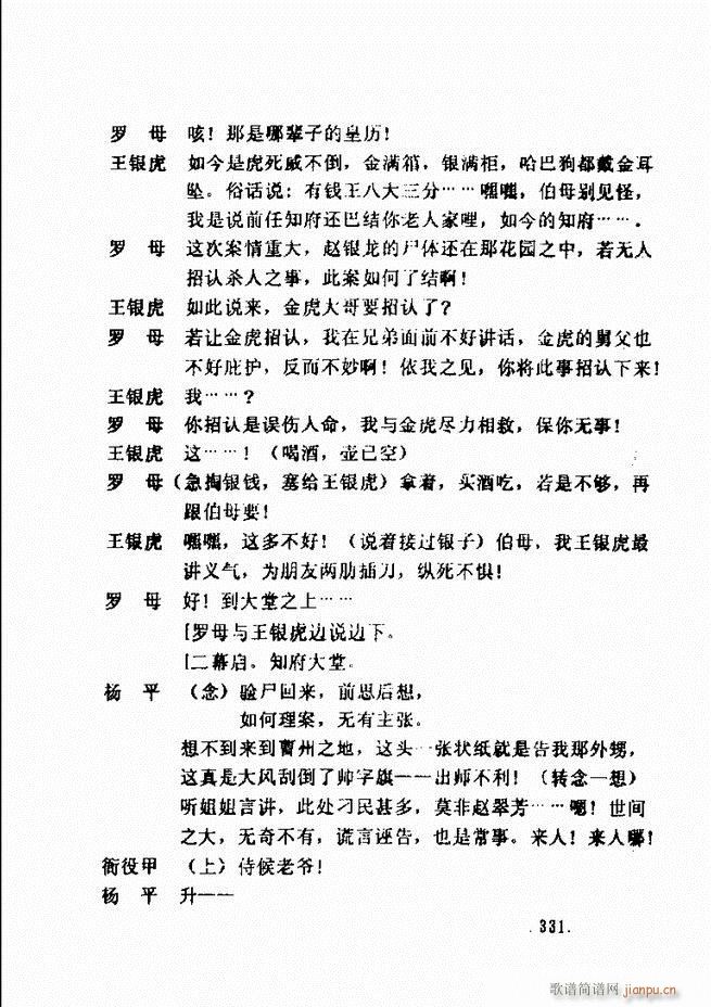 ���ݵط���@�������x ��һ݋301 360(ʮ�ּ�����)31