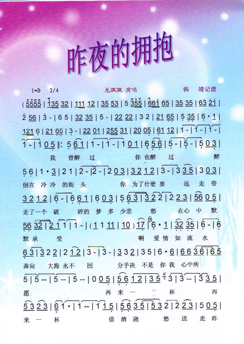 ��ҹ�ē��������V��(���ָ��V)1