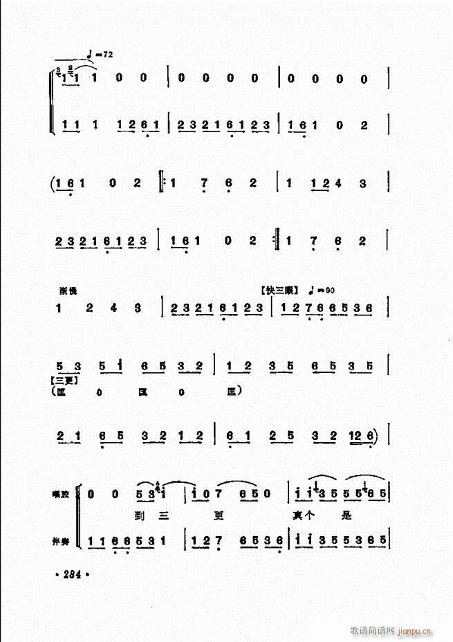 ���� �̳��ﳪǻ�x241 311(�������V)33