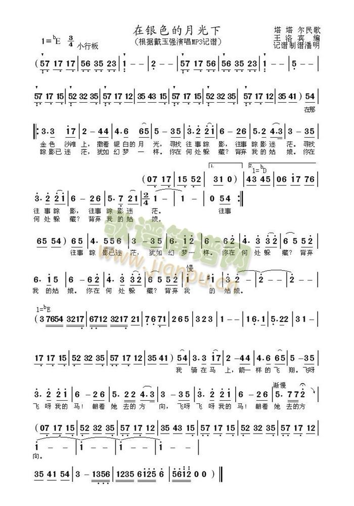 ���yɫ���¹���(���ָ��V)1