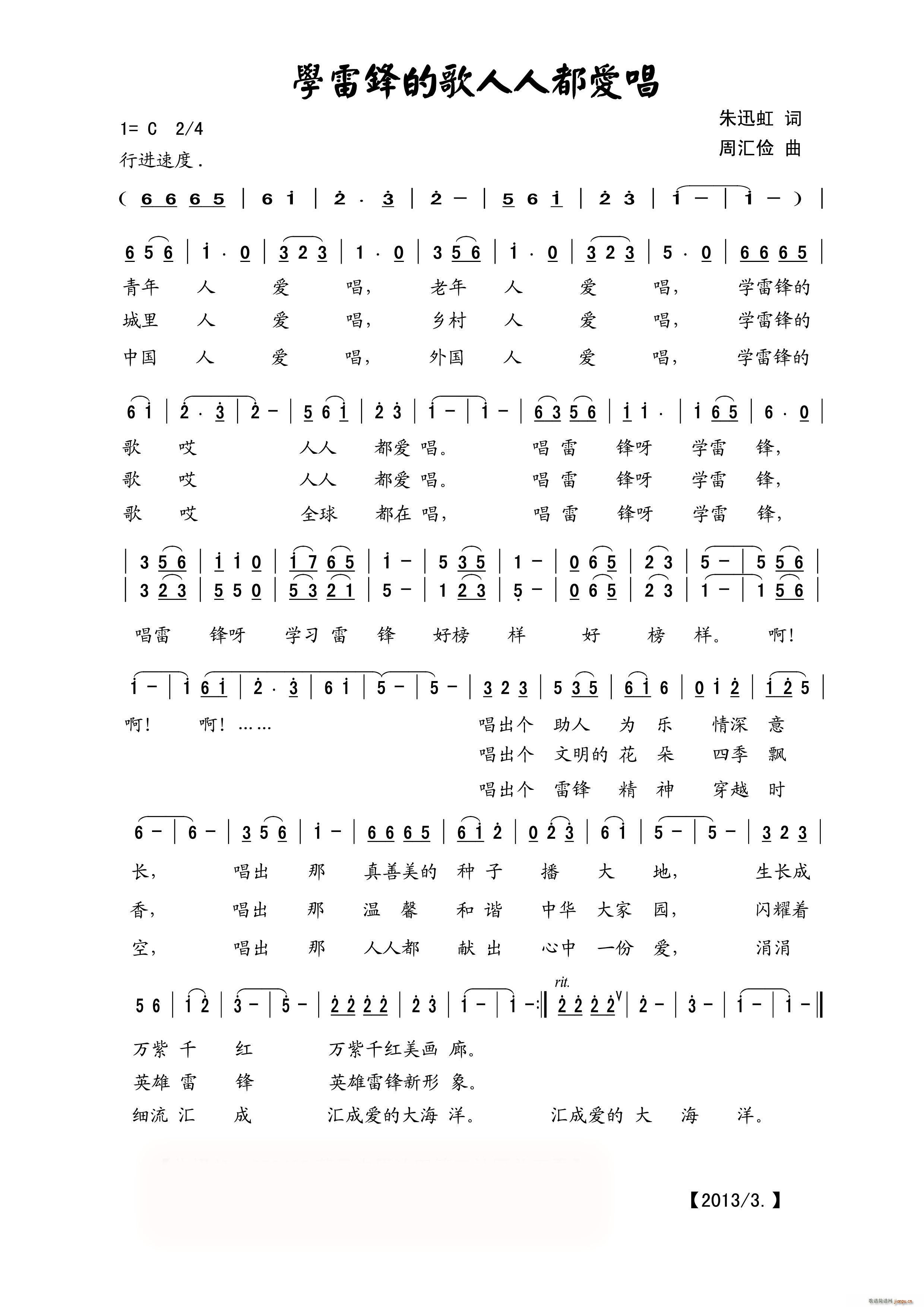 �W(xu��)���h�ĸ����˶���(��i)��(ʮ�ּ�����)1