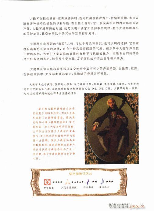 ���ӌW(xu��)ʲô��(l�� )������21-40(ʮ�ּ�����)3