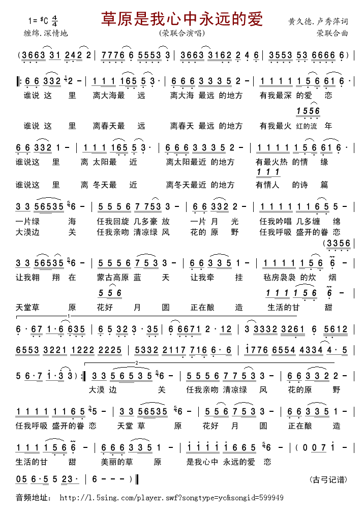 ��ԭ�����������h�Đ�(��i)(ʮ�ּ�����)1