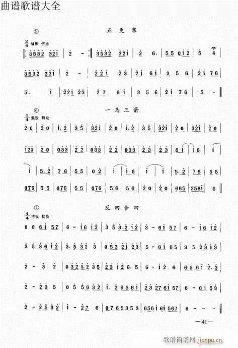 ԥ��������෨41-60(ԥ�����V)1