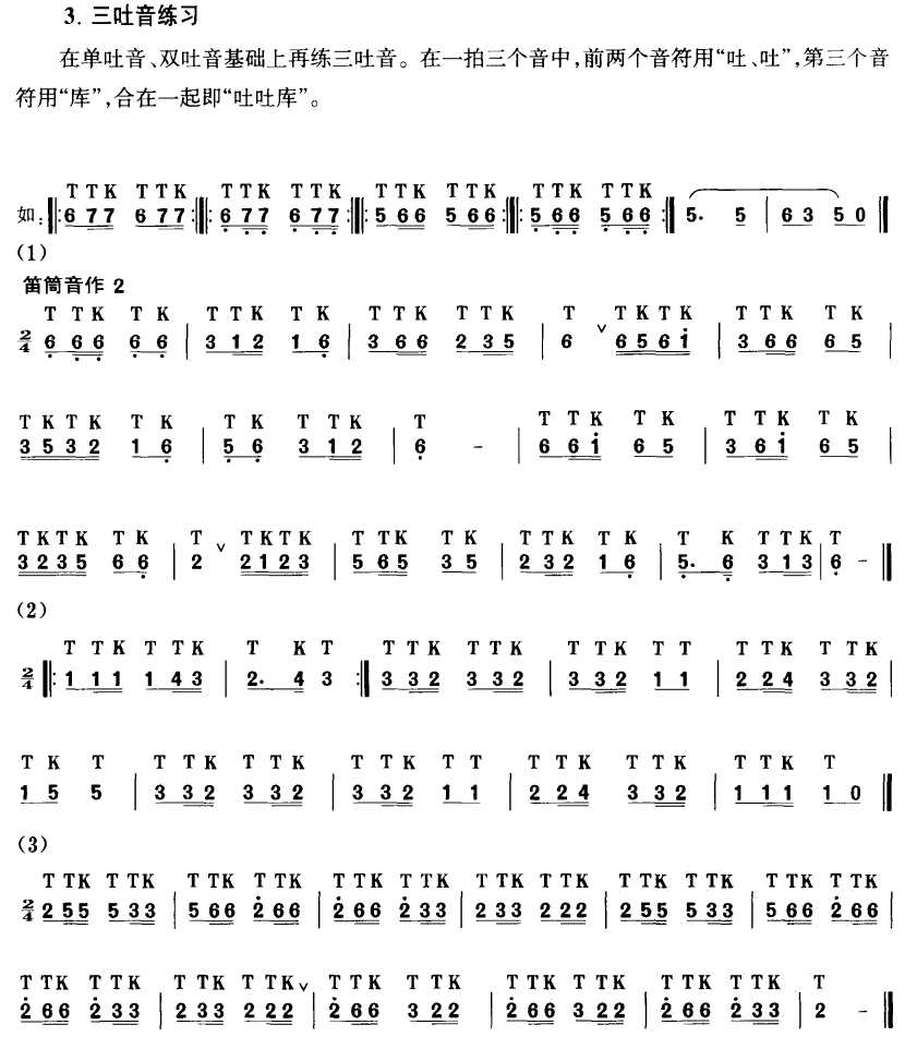 ��������������(�Ѻ��V)3