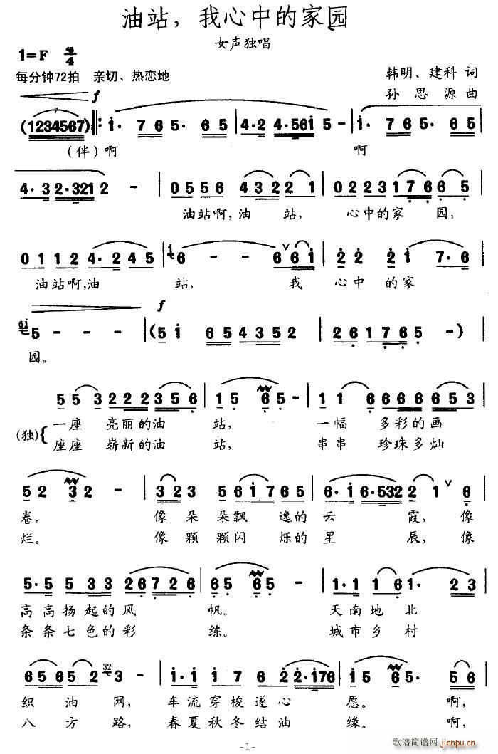 ��վ�������еļ҈@(���ָ��V)1