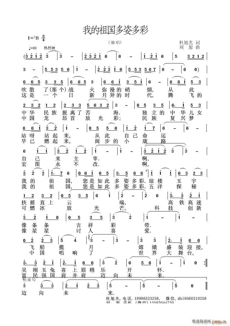 �ҵ�������˶��(���ָ��V)1