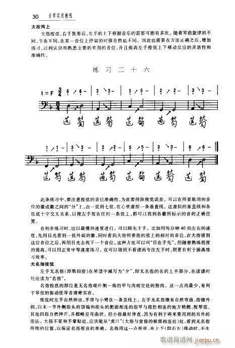 ���ٌ�(sh��)�ý̳�21-40(ʮ�ּ�����)10