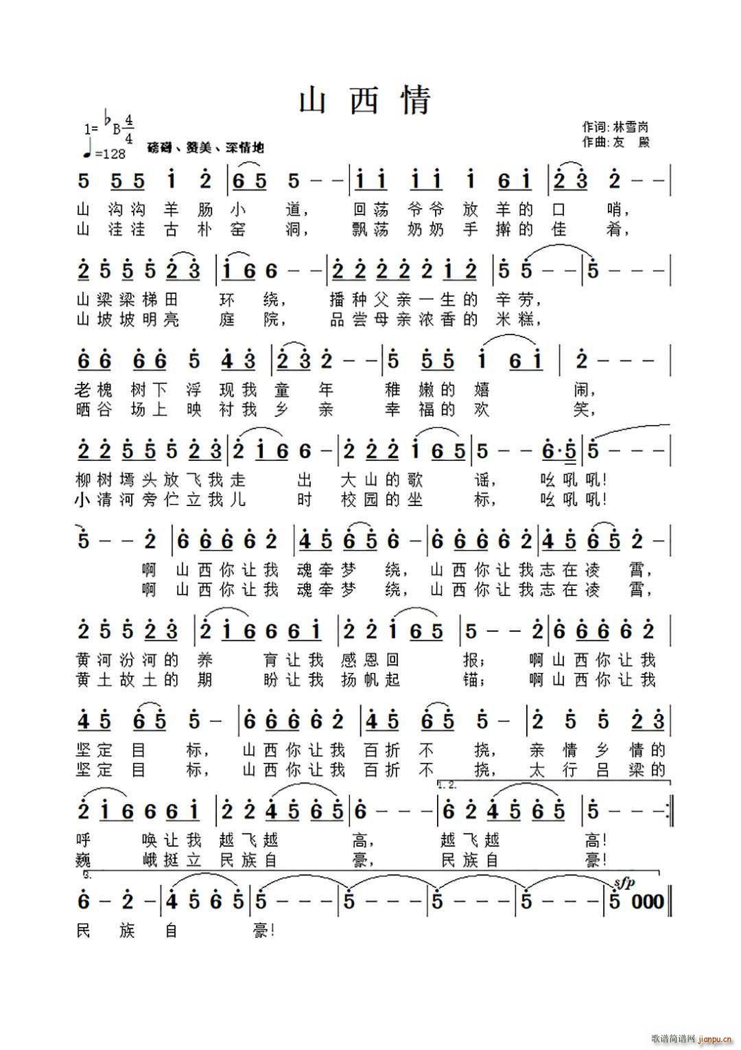 ɽ���� ��K(���ָ��V)1