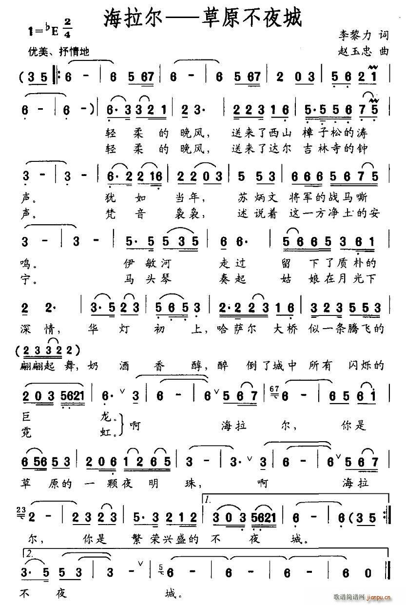 ����������ԭ��ҹ��(���ָ��V)1